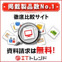 IT用語集バナー