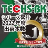 TECHS-BＫ Ver.5